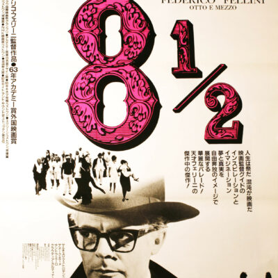 Affiche japonaise du film « 8 ½ » de Federico Fellini, 1963 © Fondation Fellini