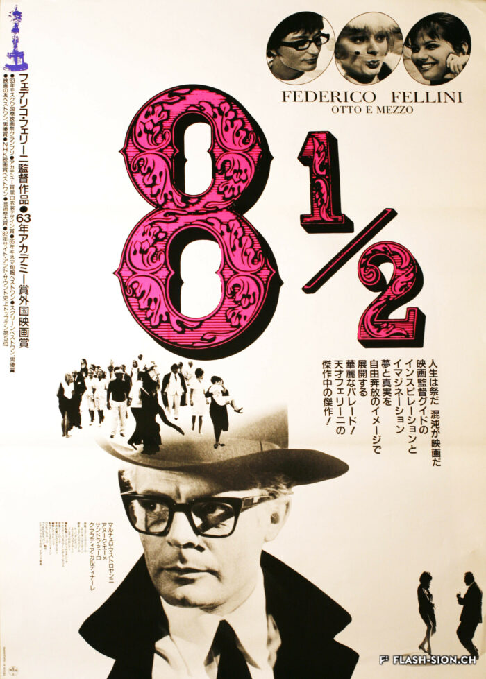 Affiche japonaise du film « 8 ½ » de Federico Fellini, 1963 © Fondation Fellini
